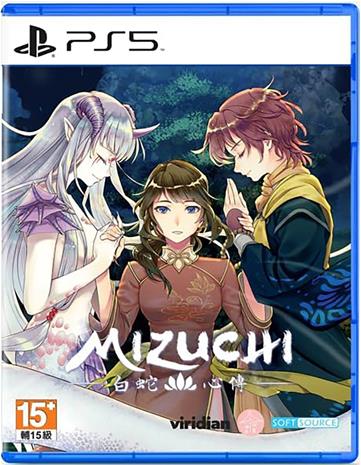 Mizuchi, PS5 -peli