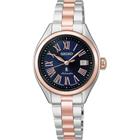 Seiko Lukia Grow HEA002JJ