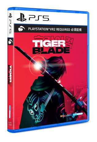 Tiger Blade (PSVR2), PS5 -peli – kuva 2/2