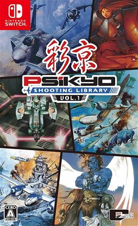 Psikyo Shooting Library Vol. 1, Nintendo Switch -peli