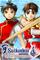 Suikoden I & II Remaster: Gate Rune and Dunan Unification Wars, Nintendo Switch 2 -peli – kuva 2
