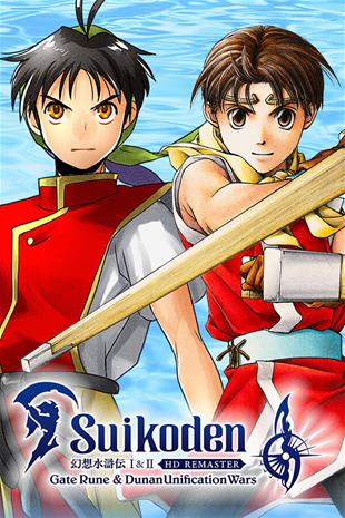 Suikoden I & II Remaster: Gate Rune and Dunan Unification Wars, Nintendo Switch 2 -peli – kuva 2/2