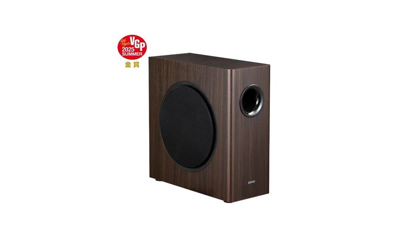Edifier T5s - Active Subwoofer - 70W RMS - Brown