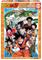 Puzzle - 1000 Pieces - Dragon Ball (80-18496) – kuva 4