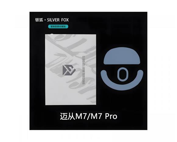 MCHOSE M7 / M7 Pro, hiiritassut