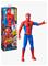 Marvel Spider-Man Titan Series Spider-Man 30 cm – kuva 5
