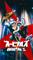 Orbitals, Nintendo Switch 2 -peli – kuva 3