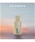 JIL SANDER Sunrise Hajuvesi 75 ml – kuva 2