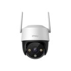 IMOU 360° Outdoor Wi-Fi Camera Cruiser SE+ 3MP