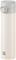 Zwilling - Thermo Plus Thermo Flask - Cream - 500 ml – kuva 1