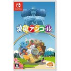 Katamari Damacy Encore, Nintendo Switch -peli