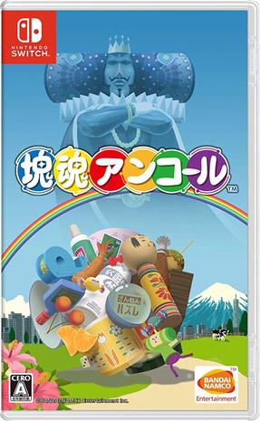 Katamari Damacy Encore, Nintendo Switch -peli