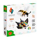 3D origami Alexander, 2in1 Butterfly - mehiläinen