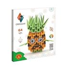 Alexander 3D origami - Pinaple