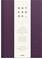 Notebook Textile Plum Lined A5 Burde – kuva 2