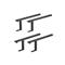 Xtool P3 Conveyor Rail – kuva 2