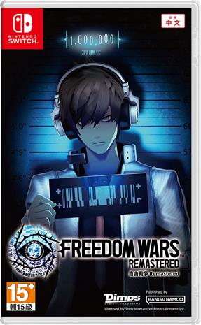 Freedom Wars Remastered, Nintendo Switch -peli – kuva 1/1