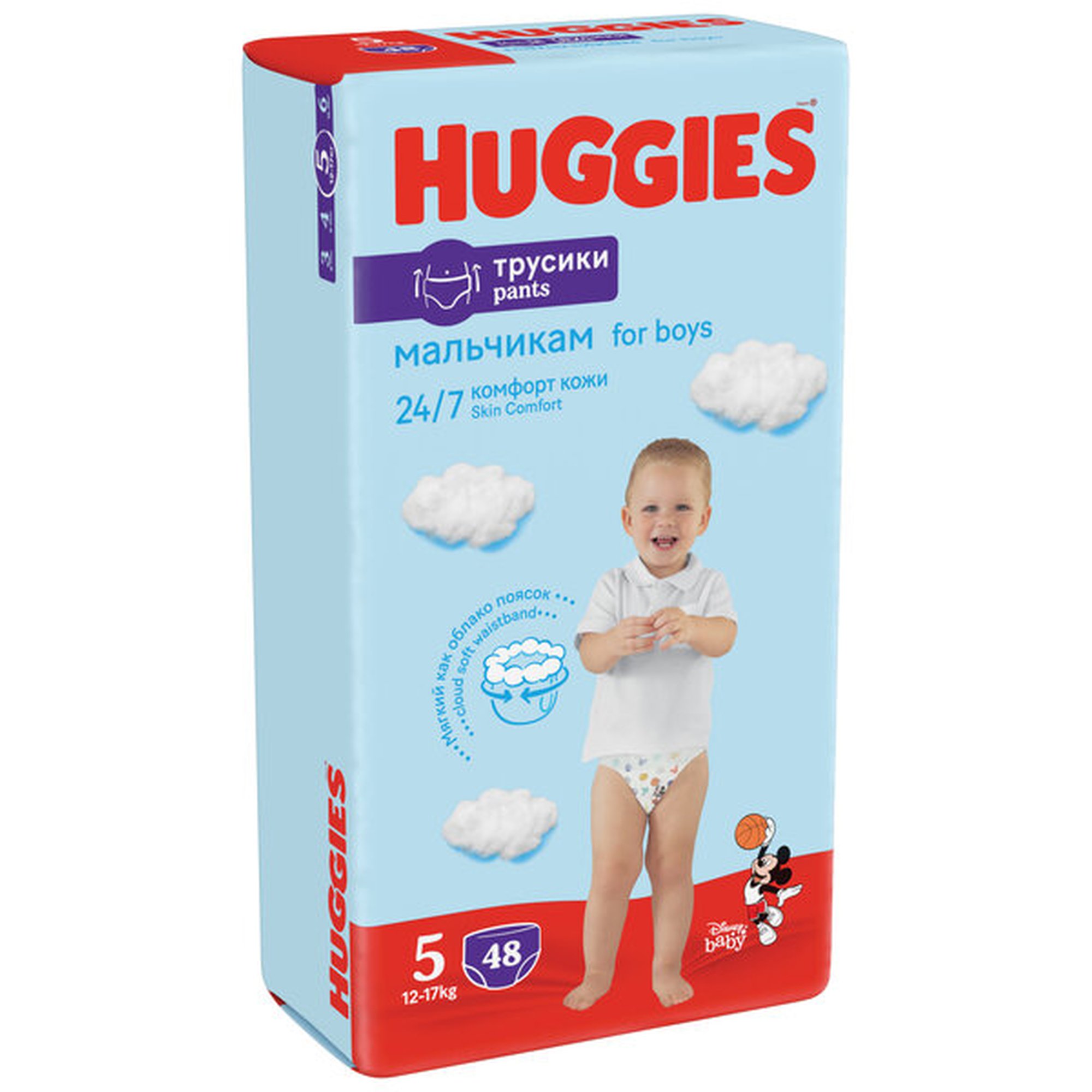 Vaipat HUGGIES PANTS Boys 5 (12-17kg) Mega, 48 kpl.