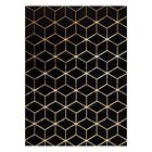 FLHF matto Mosse Hexagon 2 140x190 cm