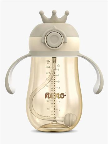 NENO MIO 2 Juomapullo 280 ml, Brown