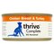 Thrive Complete Adult Kana ja Kalkkuna 75g – kuva 1