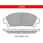 Delphi LP940 Toyota etujarrupalasarja, Moottoripyörävaraosat