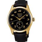 Seiko Presage Classic Series â€œCraftsmanshipâ€ Urushi HCC006J1