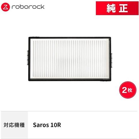 Roborock HEPA Edge 2 Pro pölysuodatin (2-pakkaus)