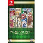 Kemco RPG Selection Vol.14, Nintendo Switch -peli