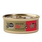 12 x 50g tonnikala & katkarapu Cosma Asia -jouluerä kissanruoka