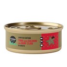 Cosma Nature Christmas Edition 4 x 50 g - 4 x 50 g, Ruoat ja herkut kissoille