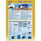 Swirl S 67 NeutralizAir 40065