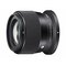 Sigma 56mm / f 1.4 DC DN C 35197 – kuva 1
