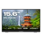 JAPANNEXT JN-MD-I156FHDR-T tietokoneen litteä näyttö 39,6 cm (15.6") 1920 x 1080 pikseliä Full HD LED Kosketusnäyttö Harmaa JN-MD