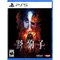Slitterhead, PS5 -peli – kuva 1