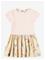 MOLO Catja - BUTTERFLYS CLOUD - 86 – kuva 2