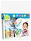 Natural Face & Finger Paint All in 1 Set – kuva 7
