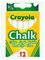 Crayola Chalk White 12pcs. – kuva 3