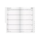 Mayland Index Planner mini månedskalender REFILL 2027