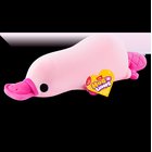 Pehmo: Hug A Lumps - Baby Playtupus Perry (0.23kg, 18cm) PEHMO