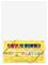 OOLY Beeswax Crayons 12 Pcs - Brilliant Bee - MULTI - One Size – kuva 2