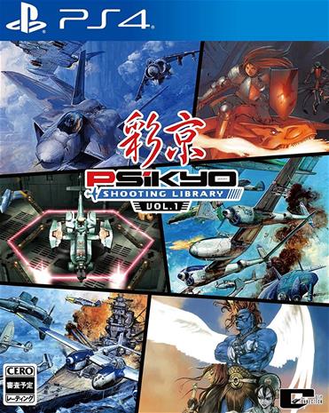 Psikyo Shooting Library Vol 1, PS4 -peli