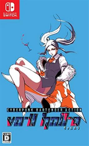 VA-11 Hall-A, Nintendo Switch -peli
