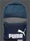 Puma Phase Color Block reppu – kuva 2