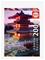 EDUCA Educa 2000 Mount Fuji, Japan - MUTI - One Size – kuva 2