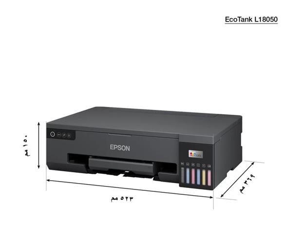 Epson ITS L18050